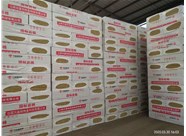 巖棉板施工具備條件有哪些呢？山西興富利偉業(yè)為您解答